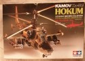Сглобяем хеликоптер Kamow Ka 50 Hokum - 1:72